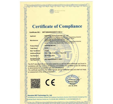 电机CE证书